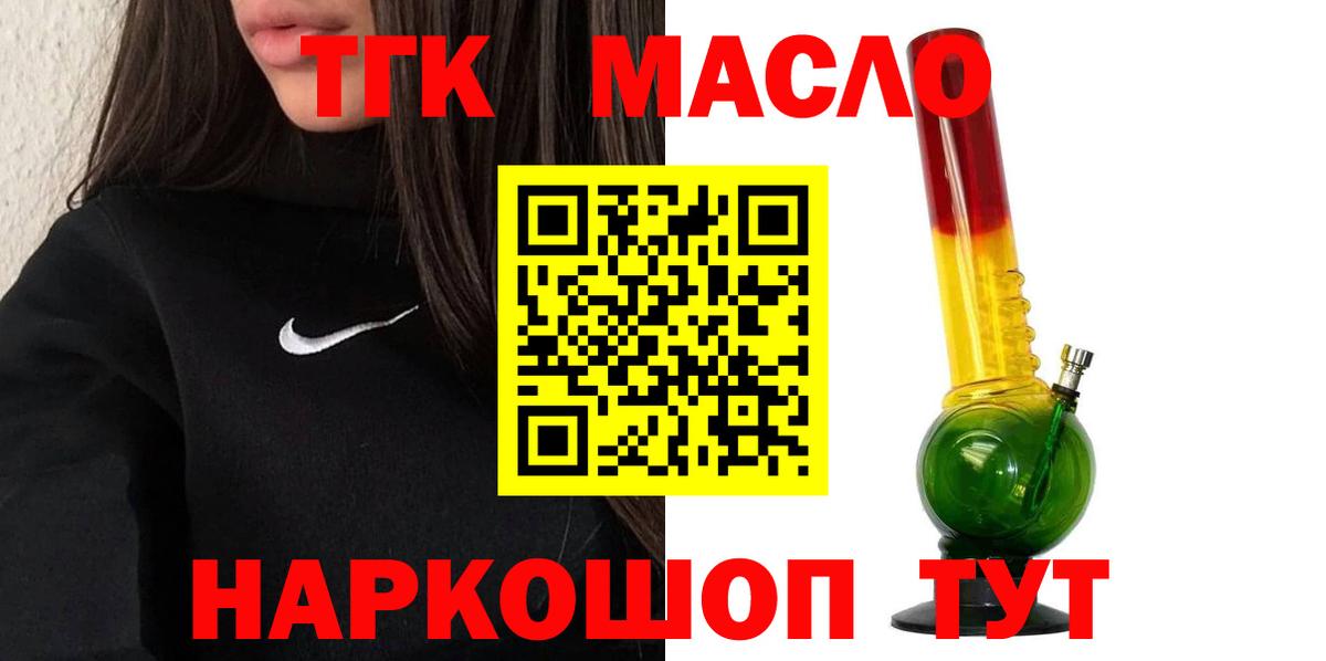 COCAIN Биробиджан