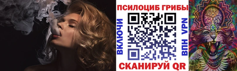 Псилоцибиновые грибы мухоморы  Биробиджан 