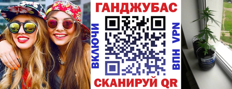 Бошки Шишки White Widow  Биробиджан 