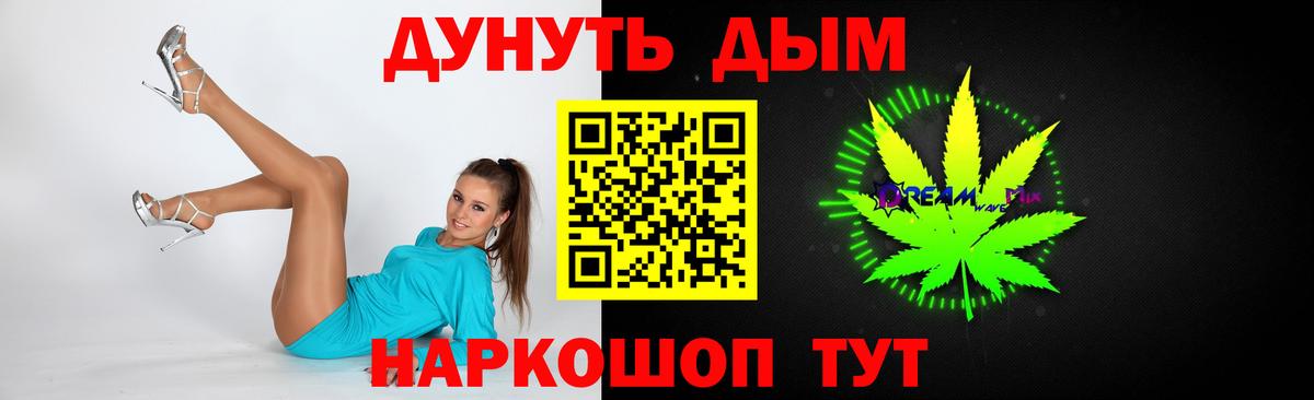 Марихуана гибрид  Каннабис AK-47  Вход с VPN  Биробиджан  Шишки марихуана LSD WEED  Бошки марихуана White Widow 